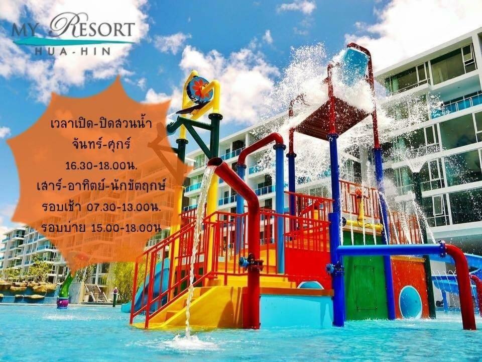 My Resort At Hua Hin By Charma Exterior photo
